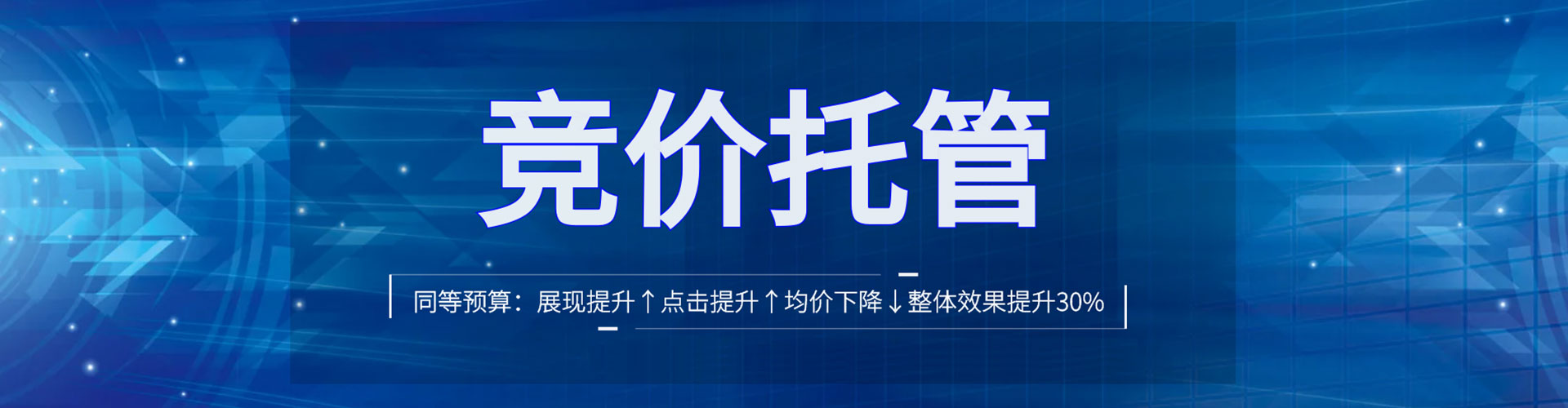 岳西信息流开户