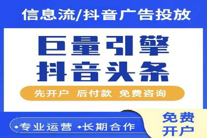 竞价开户经验谈：经典案例解析