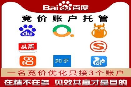百度信息流在电商行业的营销效果案例