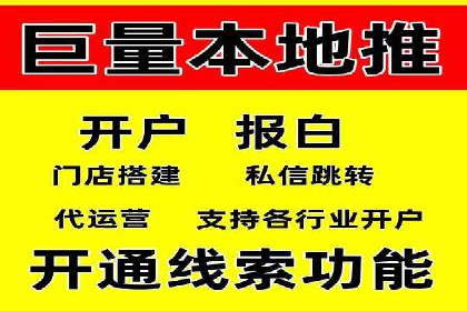 竞价推广入门：从零到一的实战案例解析